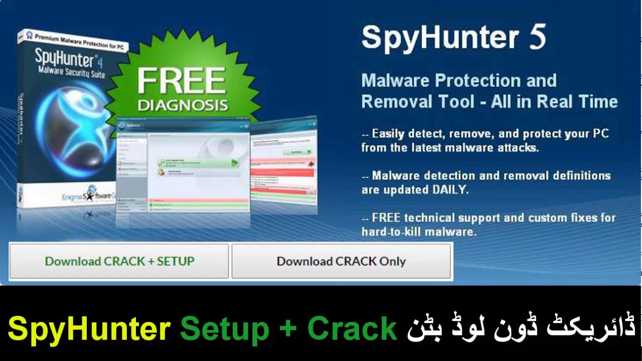 spyhunter portable download